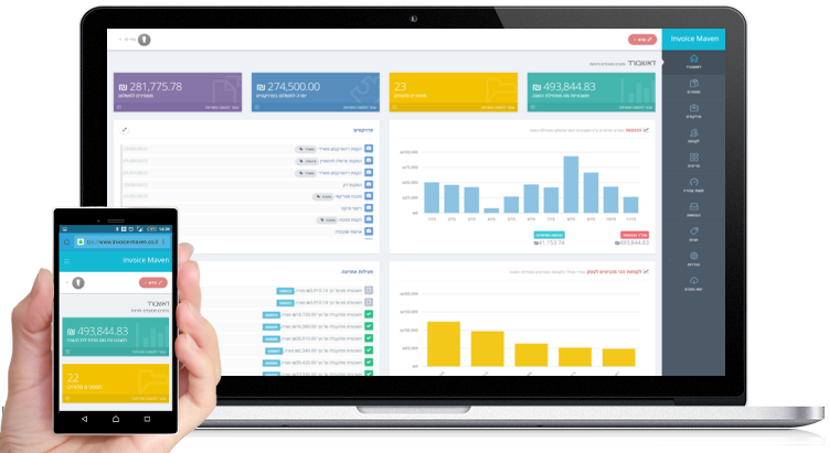 Invoice Maven Screen